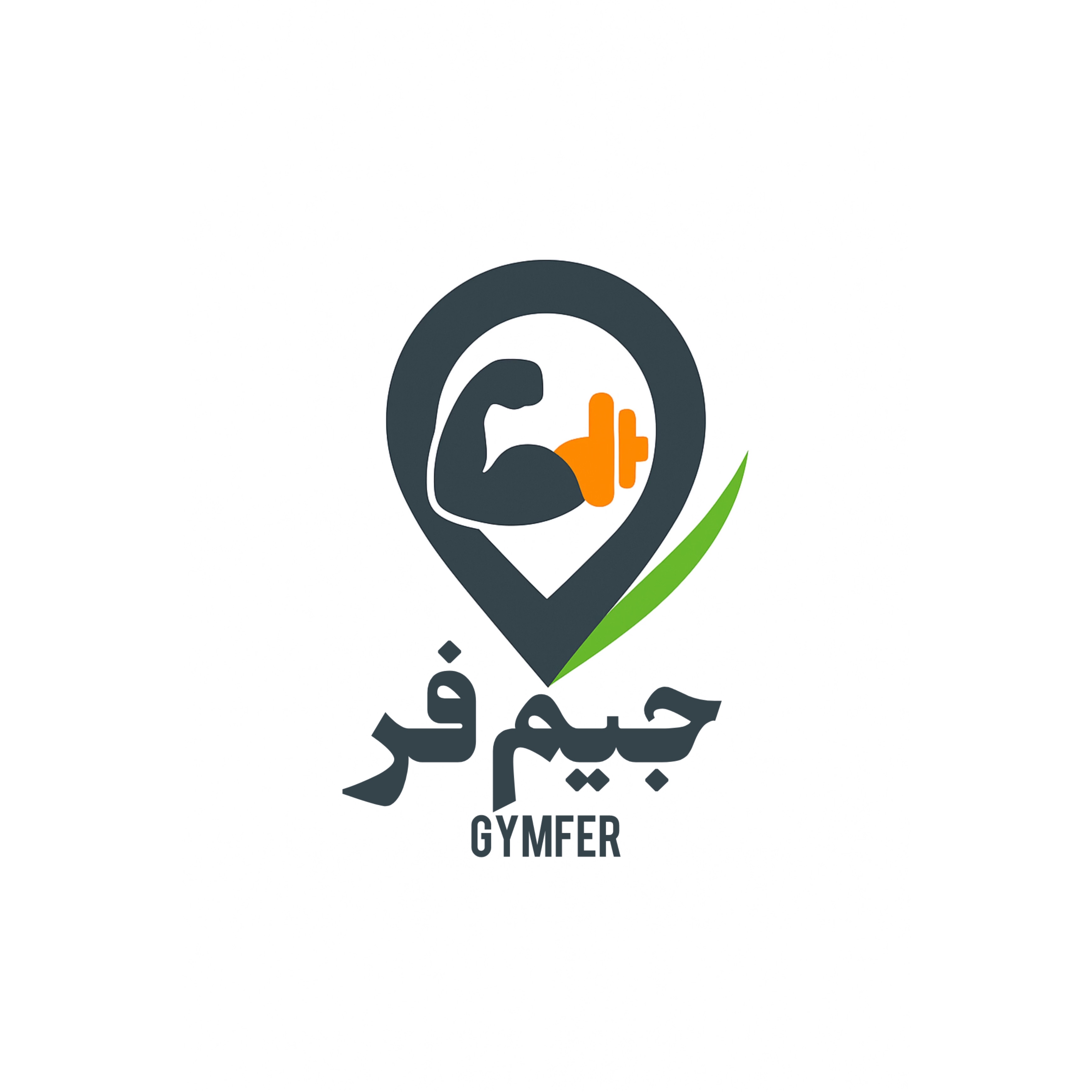 از سردرگمی تا رزرو در ۳ دقیقه: چطور Gymfer پایان عصر اتلاف وقت برای یافتن باشگاه را اعلام کرد؟